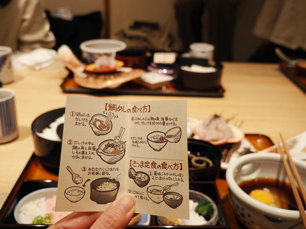 【愛媛縣】松山市2天1夜,搭乘路面電車,名城美景、建築美學、 【愛媛縣】松山市2天1夜,搭乘路面電車,名城美景、建築美學、