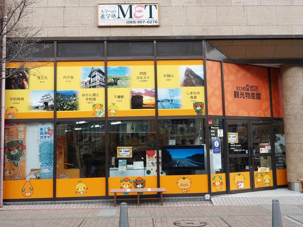 【愛媛縣】松山市2天1夜,搭乘路面電車,名城美景、建築美學、 【愛媛縣】松山市2天1夜,搭乘路面電車,名城美景、建築美學、