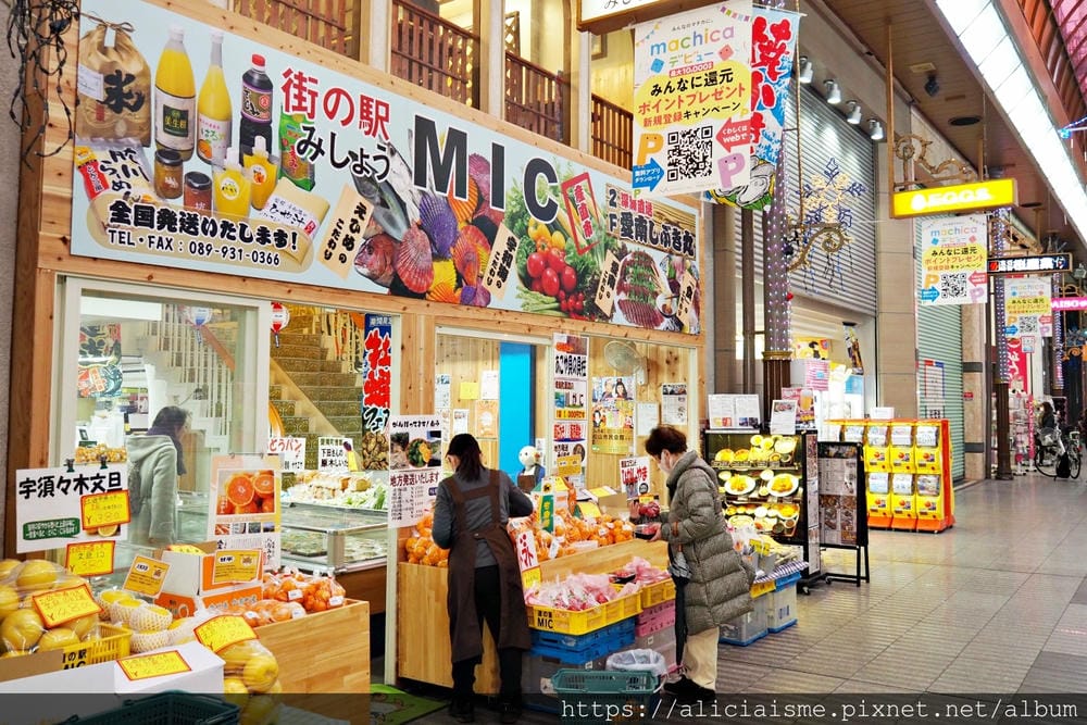 【愛媛縣】松山市2天1夜,搭乘路面電車,名城美景、建築美學、 【愛媛縣】松山市2天1夜,搭乘路面電車,名城美景、建築美學、