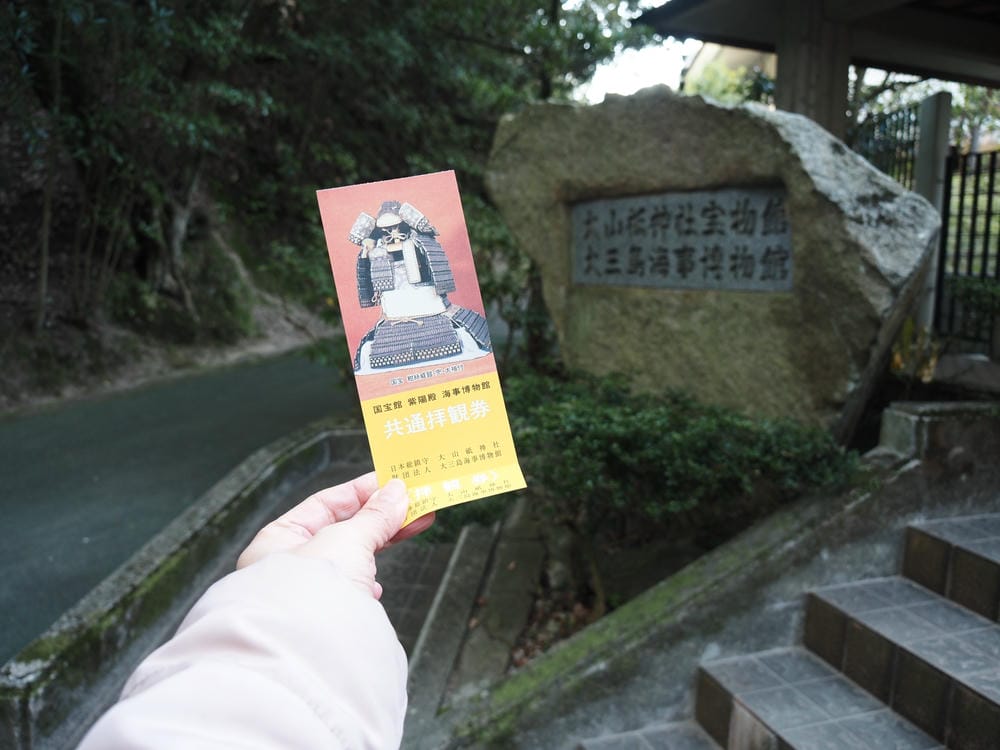 【愛媛縣｜島波海道-大三島】愛媛最強能量地「大山祇神社」參拜