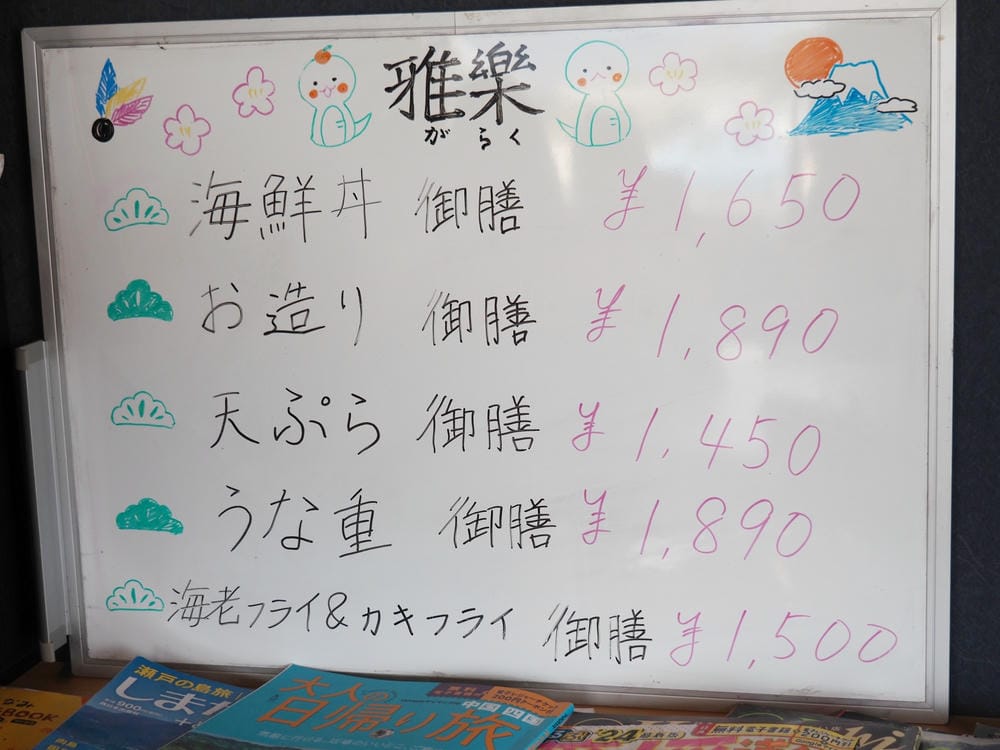 【愛媛縣｜島波海道-大三島】愛媛最強能量地「大山祇神社」參拜