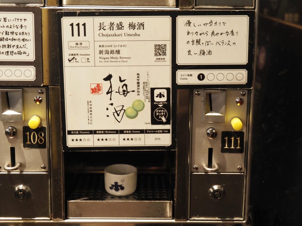 【新潟縣】虎航直飛新潟囉！25分鐘直達新潟車站，住宿、飲食，
