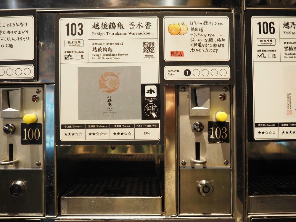 【新潟縣】虎航直飛新潟囉！25分鐘直達新潟車站，住宿、飲食，
