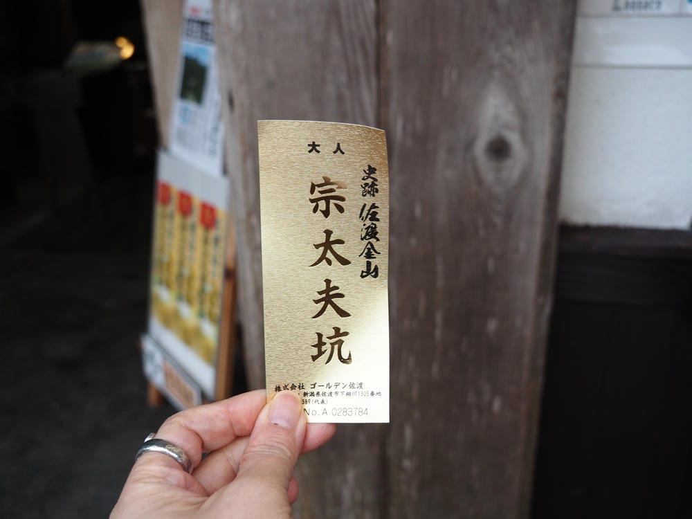 【新潟縣｜佐渡島】從金銀傳奇到文青旅行新熱點，超鮮美食、IG