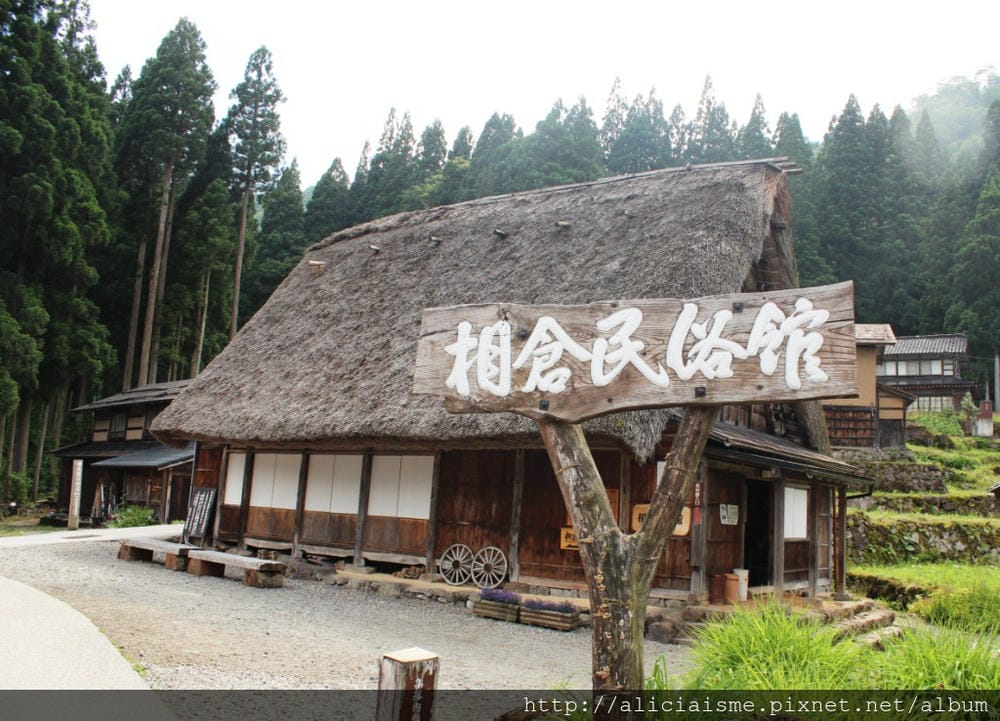 【富山縣】五箇山：相倉合掌村聚落～掉落人間的仙境