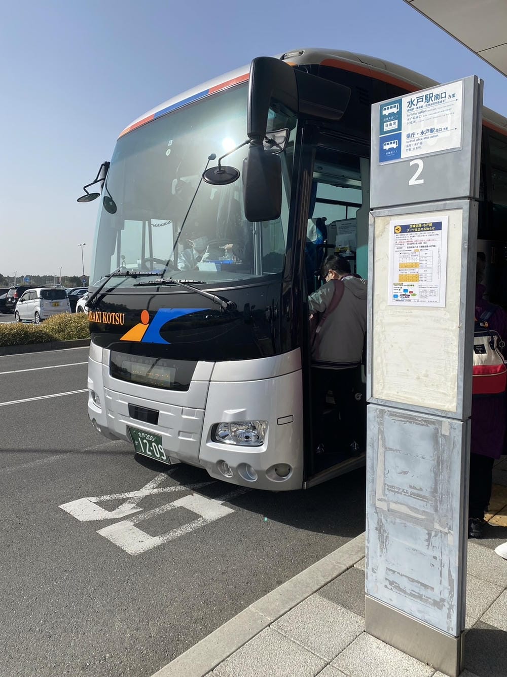 【茨城縣】五天四夜自由行！走訪3條經典花田、心靈水鄉、笠間旅