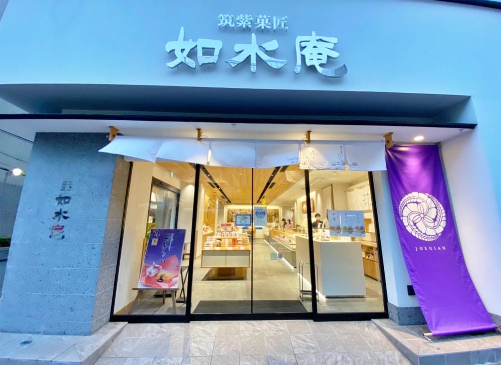 九州・福岡｜筑紫餅：來自百年老舖「如水庵」的百萬人氣和菓子