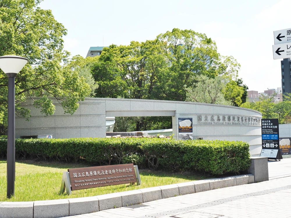 【廣島市】摺一隻紙鶴，投向原爆80周年的感動之旅：和平紀念公