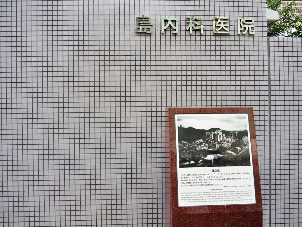 【廣島市】摺一隻紙鶴，投向原爆80周年的感動之旅：和平紀念公