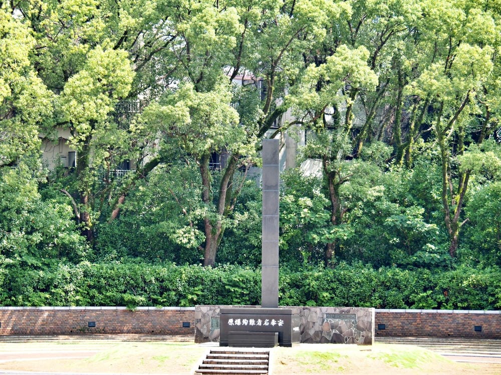 【長崎市】山王神社(一本柱鳥居)、原爆資料館、原爆中心點公園 【長崎市】山王神社(一本柱鳥居)、原爆資料館、原爆中心點公園