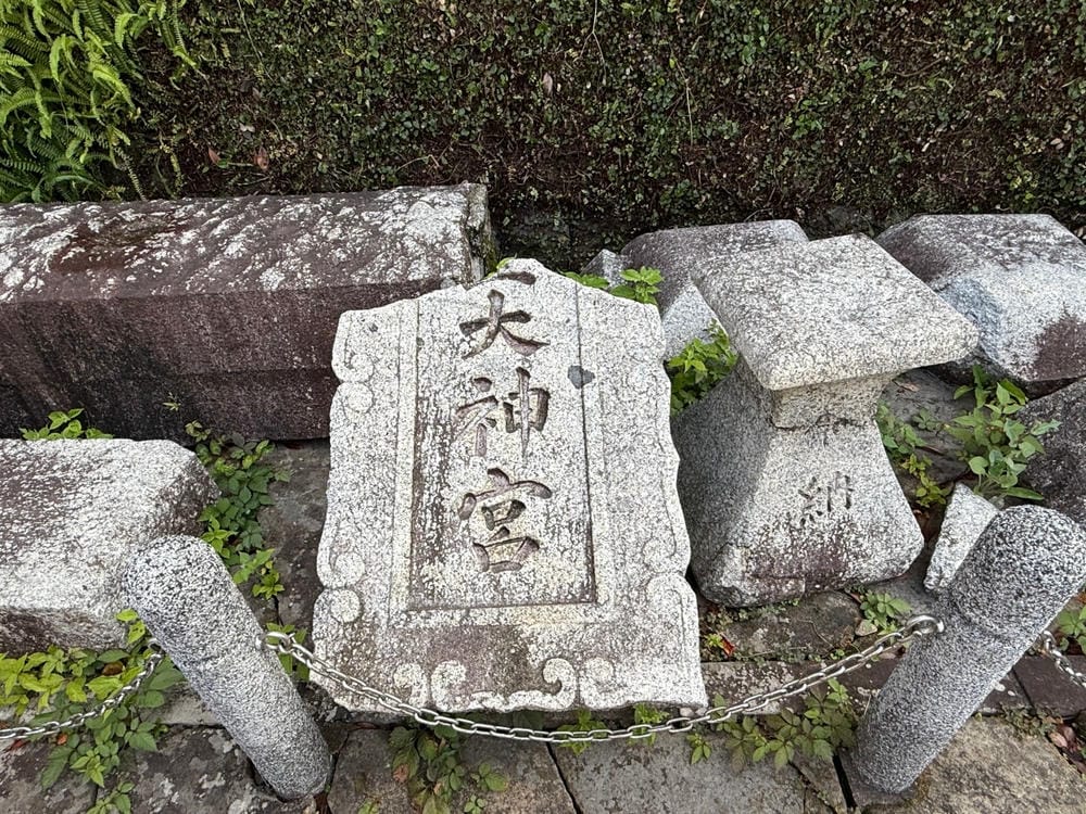 【長崎市】山王神社(一本柱鳥居)、原爆資料館、原爆中心點公園 【長崎市】山王神社(一本柱鳥居)、原爆資料館、原爆中心點公園