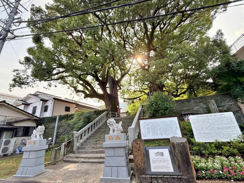 【長崎市】山王神社(一本柱鳥居)、原爆資料館、原爆中心點公園 【長崎市】山王神社(一本柱鳥居)、原爆資料館、原爆中心點公園