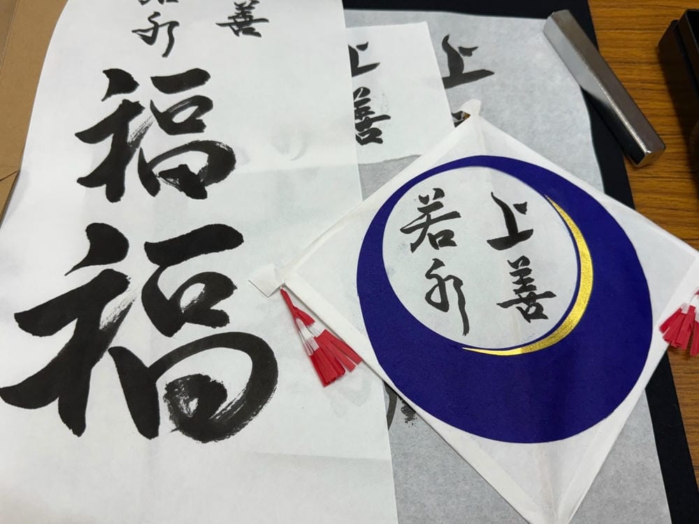 【長崎市】紙鳶博物館(小川紙風箏店):國寶級的職人親自帶領, 【長崎市】紙鳶博物館(小川紙風箏店):國寶級的職人親自帶領,