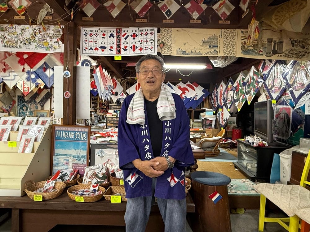 【長崎市】紙鳶博物館(小川紙風箏店):國寶級的職人親自帶領, 【長崎市】紙鳶博物館(小川紙風箏店):國寶級的職人親自帶領,