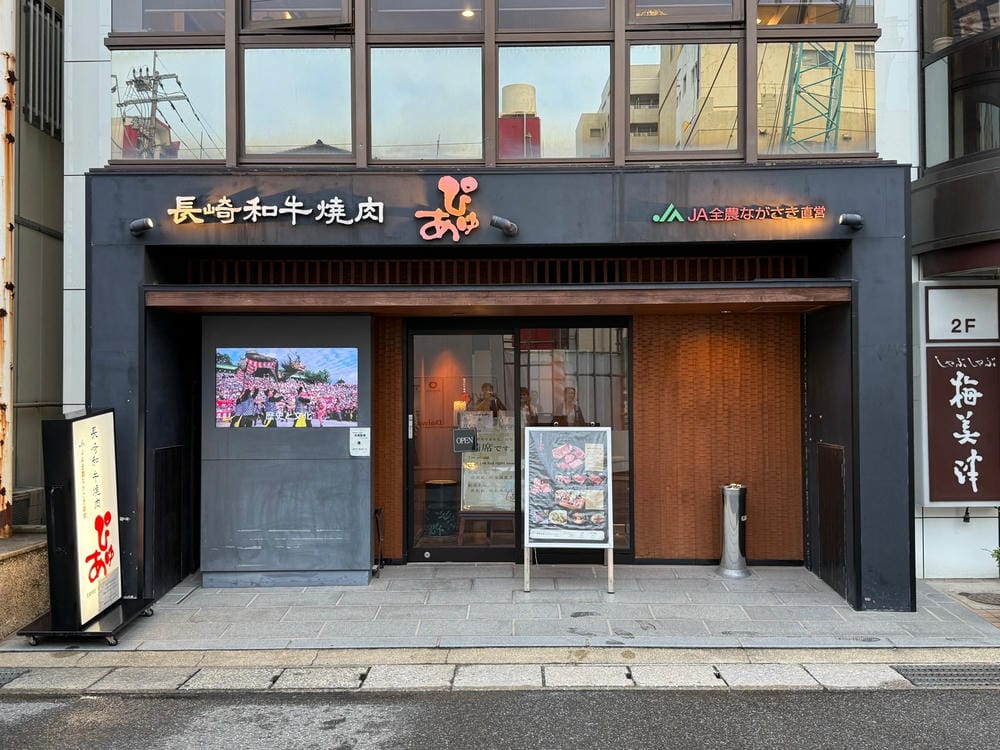 【長崎市】搭路面電車就可到達的長崎美食餐廳 【長崎市】搭路面電車就可到達的長崎美食餐廳