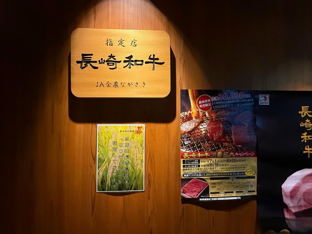 【長崎市】搭路面電車就可到達的長崎美食餐廳 【長崎市】搭路面電車就可到達的長崎美食餐廳