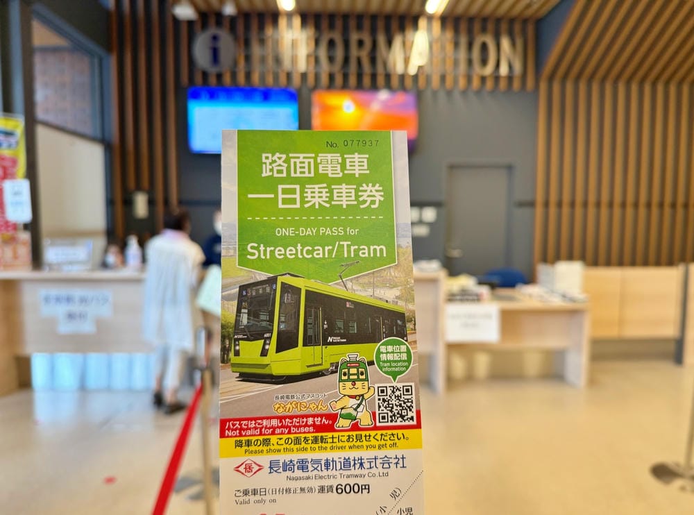 【長崎市】搭乘路面電車，哥拉巴園、大浦天主堂、出島、眼鏡橋，
