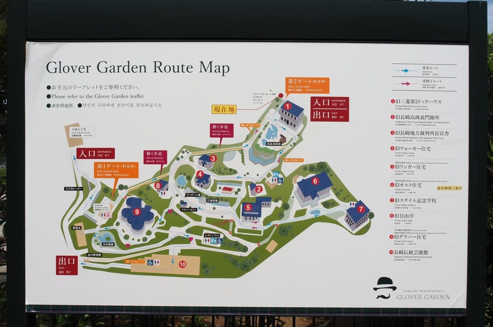 【長崎市】搭乘路面電車，哥拉巴園、大浦天主堂、出島、眼鏡橋，