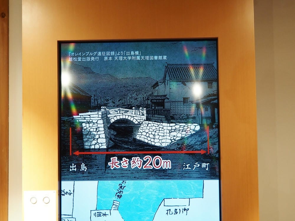 【長崎市】搭乘路面電車，哥拉巴園、大浦天主堂、出島、眼鏡橋，
