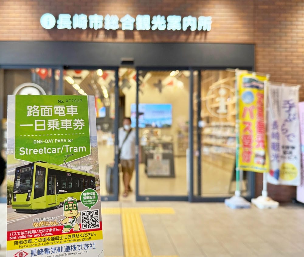【長崎市】搭乘路面電車，哥拉巴園、大浦天主堂、出島、眼鏡橋，
