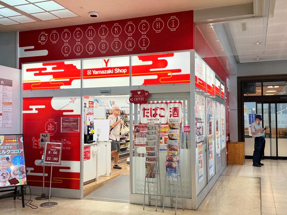 【廣島縣】廣島機場～周邊就是觀光景點，漫遊廣島、中國地區，以