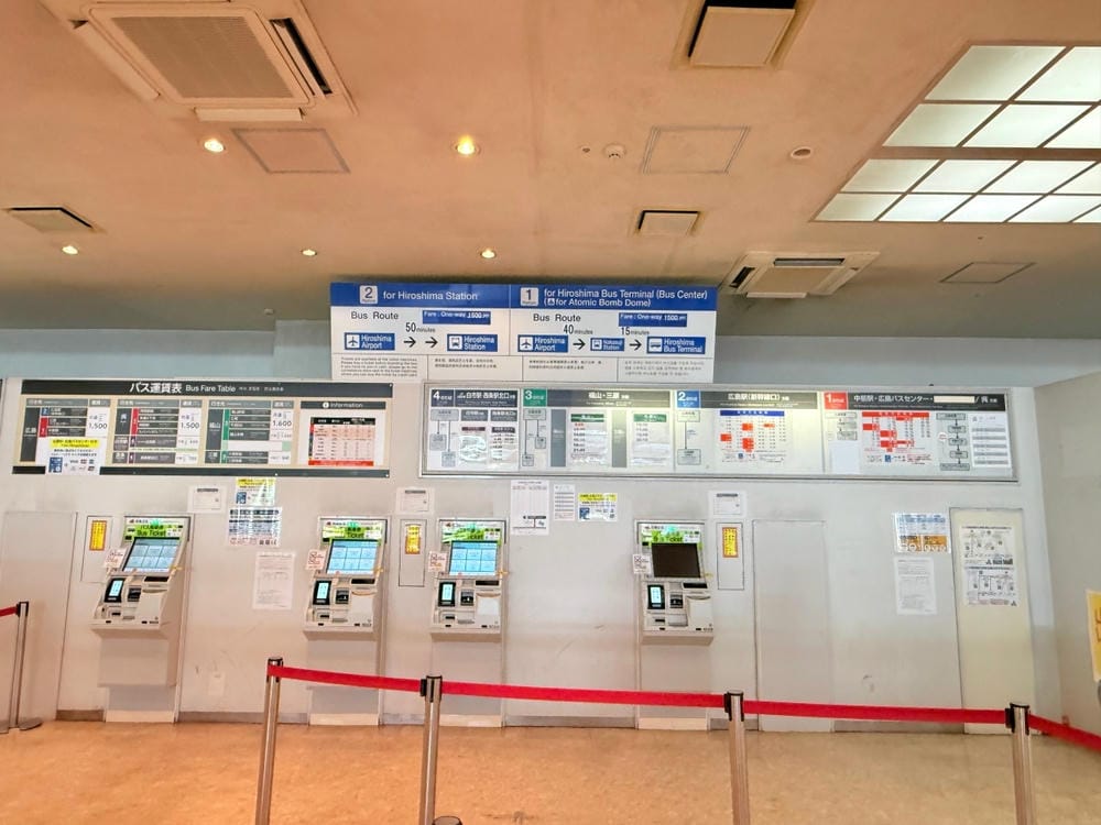 【廣島縣】廣島機場～周邊就是觀光景點，漫遊廣島、中國地區，以