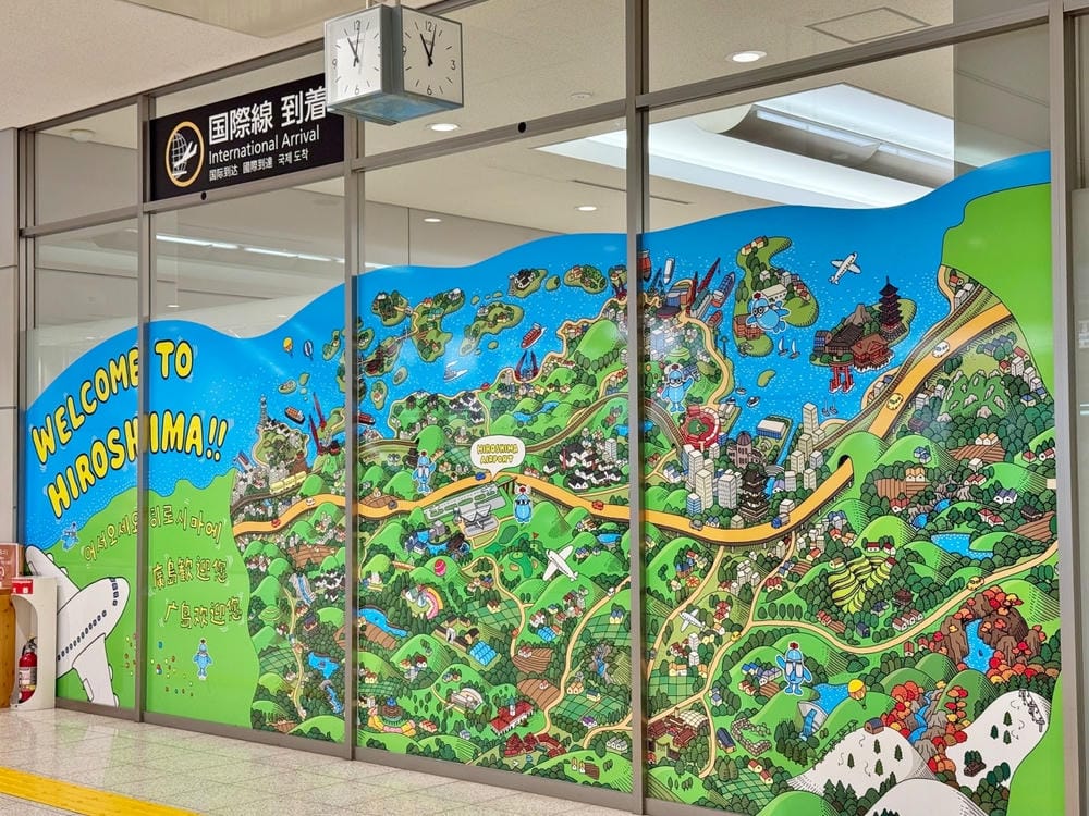 【廣島縣】廣島機場～周邊就是觀光景點，漫遊廣島、中國地區，以