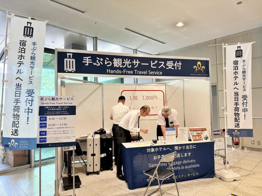 【廣島縣】廣島機場～周邊就是觀光景點，漫遊廣島、中國地區，以