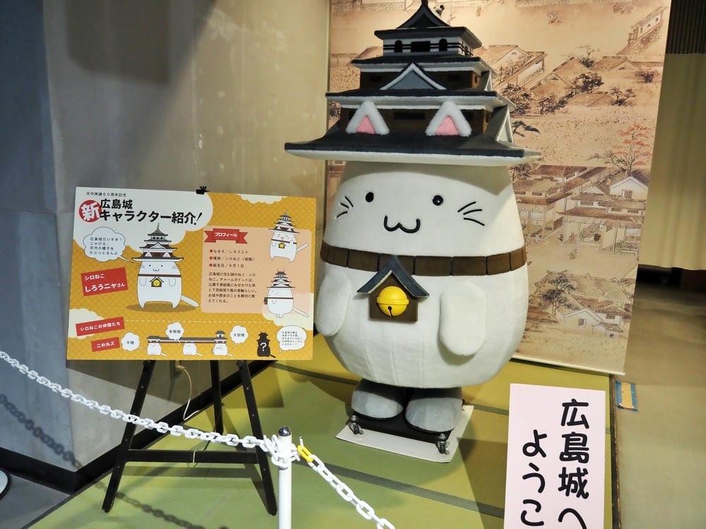 【廣島】漫步廣島城、縮景園，走進流動的山水畫，跨虹橋、清風亭