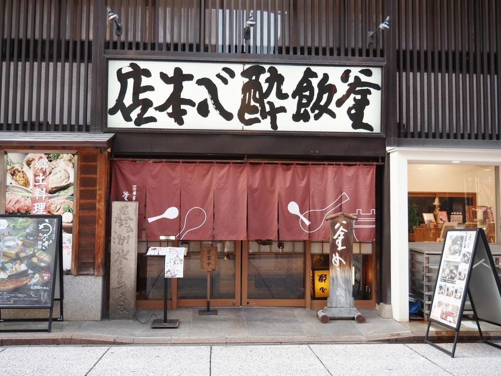【廣島美食】從車站、市中心到近郊，精緻自助餐，傳統釜飯、牡蠣