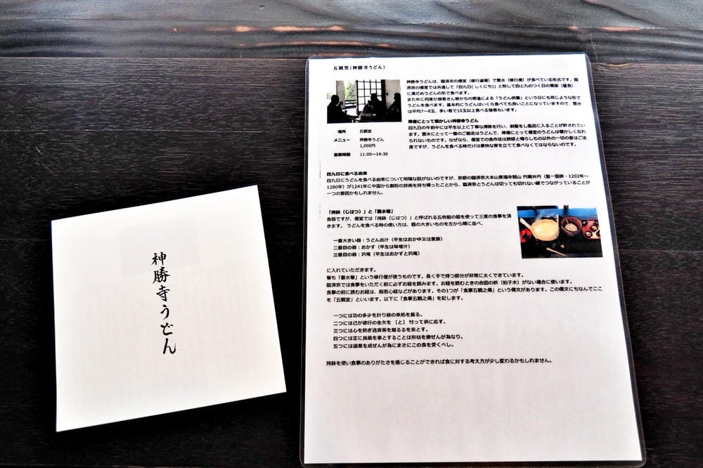 【廣島縣】神勝寺、洸庭-禪與庭的美術館:建築大師藤森照信,名 【廣島縣】神勝寺、洸庭-禪與庭的美術館:建築大師藤森照信,名