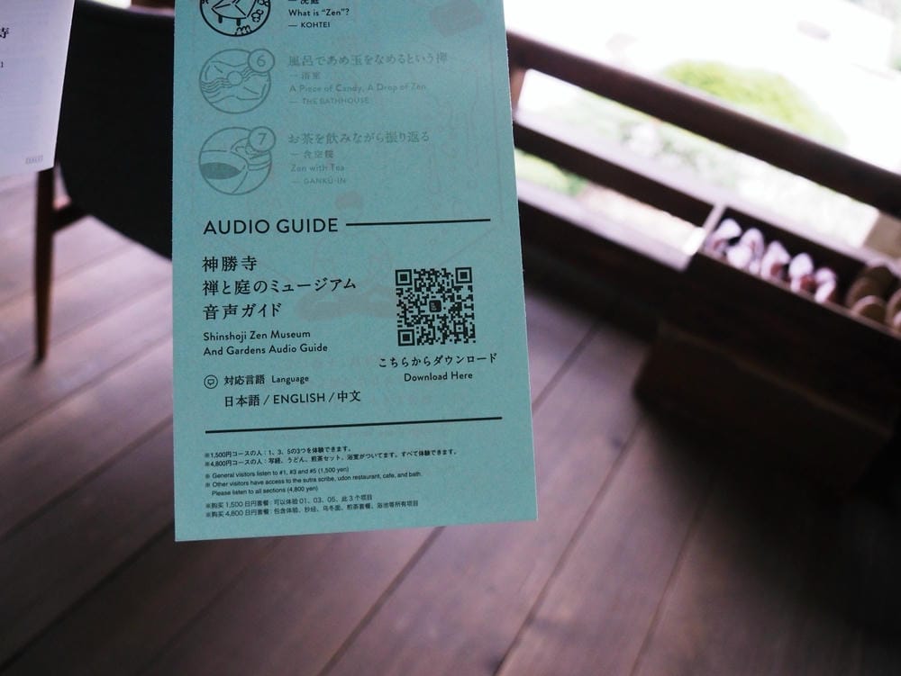 【廣島縣】神勝寺、洸庭-禪與庭的美術館:建築大師藤森照信,名 【廣島縣】神勝寺、洸庭-禪與庭的美術館:建築大師藤森照信,名