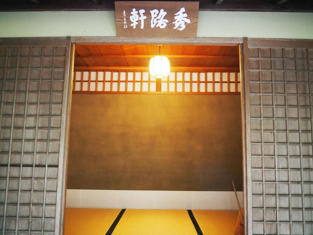【廣島縣】神勝寺、洸庭-禪與庭的美術館:建築大師藤森照信,名 【廣島縣】神勝寺、洸庭-禪與庭的美術館:建築大師藤森照信,名