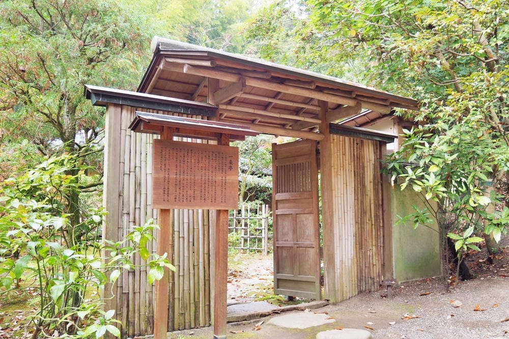 【廣島縣】神勝寺、洸庭-禪與庭的美術館:建築大師藤森照信,名 【廣島縣】神勝寺、洸庭-禪與庭的美術館:建築大師藤森照信,名