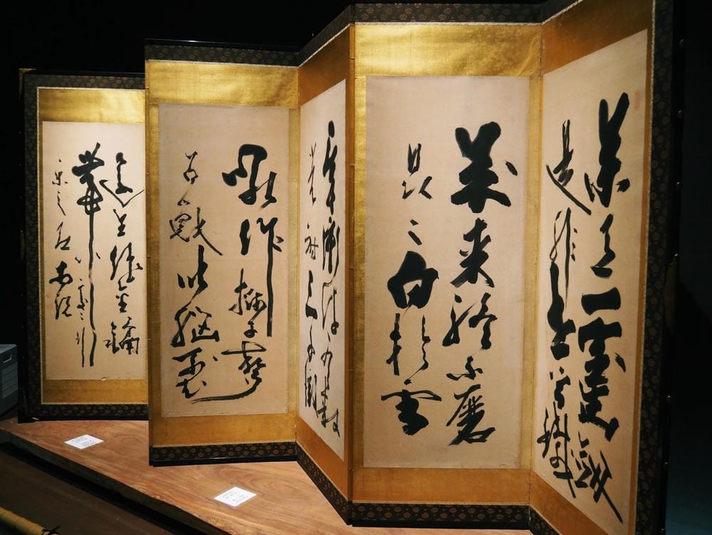 【廣島縣】神勝寺、洸庭-禪與庭的美術館:建築大師藤森照信,名 【廣島縣】神勝寺、洸庭-禪與庭的美術館:建築大師藤森照信,名