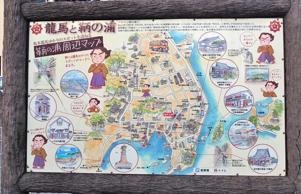 【廣島縣｜鞆之浦】跟著崖上波妞，來到瀨戶內海、日東第一形勝瀨