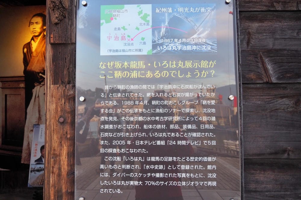 【廣島縣｜鞆之浦】跟著崖上波妞，來到瀨戶內海、日東第一形勝瀨