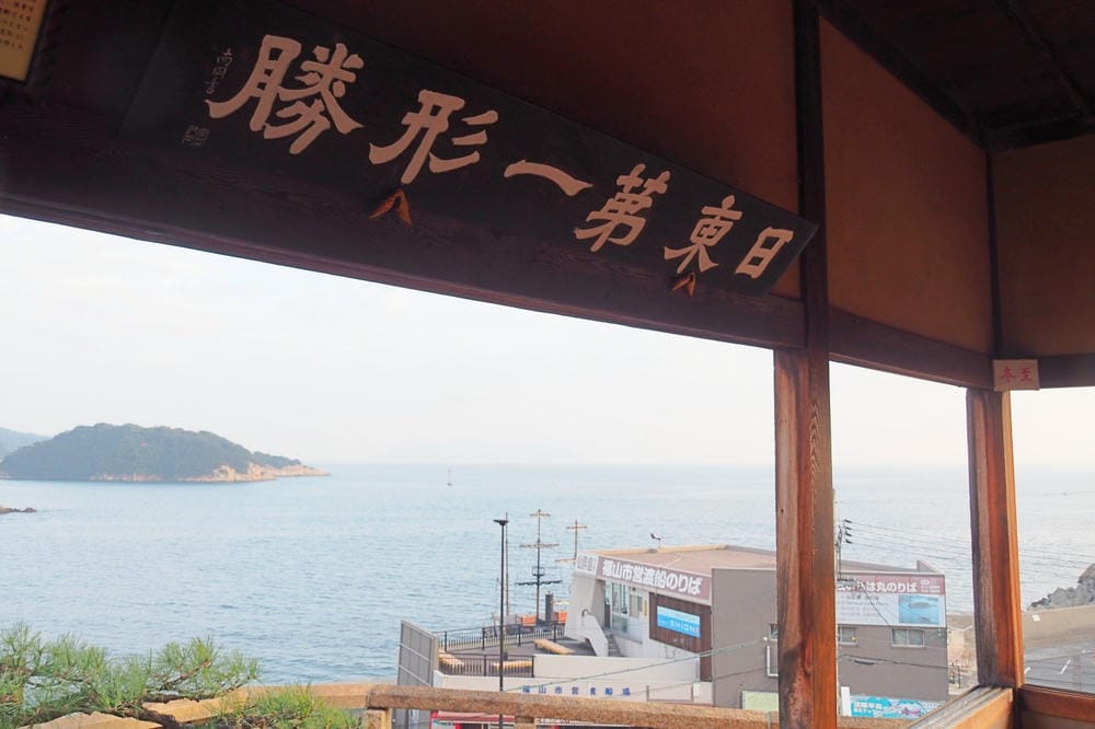 【廣島縣｜鞆之浦】跟著崖上波妞，來到瀨戶內海、日東第一形勝瀨