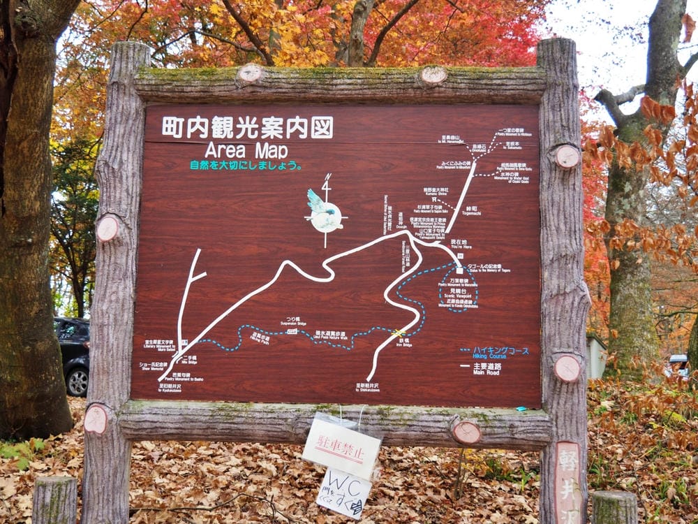 【長野縣|輕井澤】碓氷峠見晴台,站在長野-群馬兩縣交界點,眺 【長野縣|輕井澤】碓氷峠見晴台,站在長野-群馬兩縣交界點,眺
