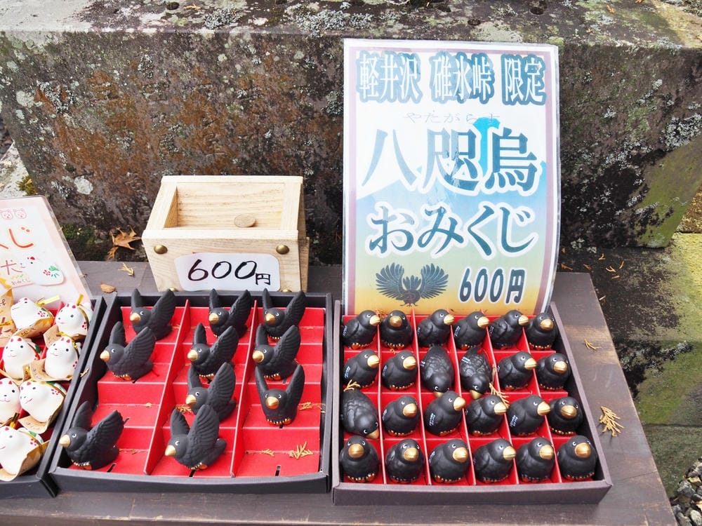 【長野縣|輕井澤】碓氷峠見晴台,站在長野-群馬兩縣交界點,眺 【長野縣|輕井澤】碓氷峠見晴台,站在長野-群馬兩縣交界點,眺