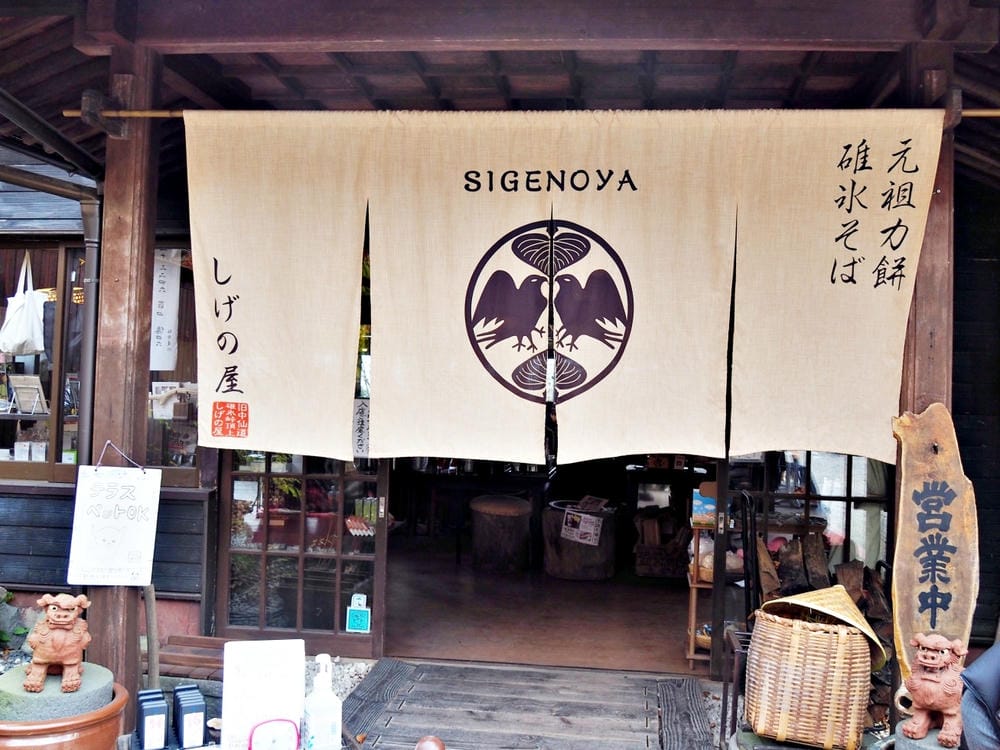 【長野縣|輕井澤】碓氷峠見晴台,站在長野-群馬兩縣交界點,眺 【長野縣|輕井澤】碓氷峠見晴台,站在長野-群馬兩縣交界點,眺