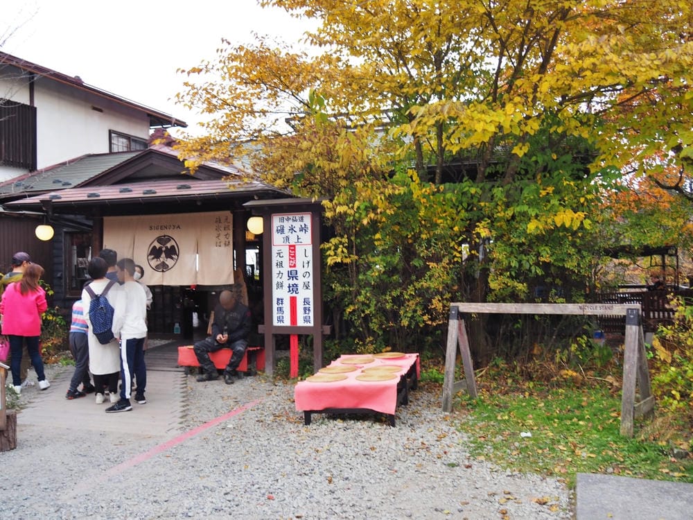 【長野縣|輕井澤】碓氷峠見晴台,站在長野-群馬兩縣交界點,眺 【長野縣|輕井澤】碓氷峠見晴台,站在長野-群馬兩縣交界點,眺