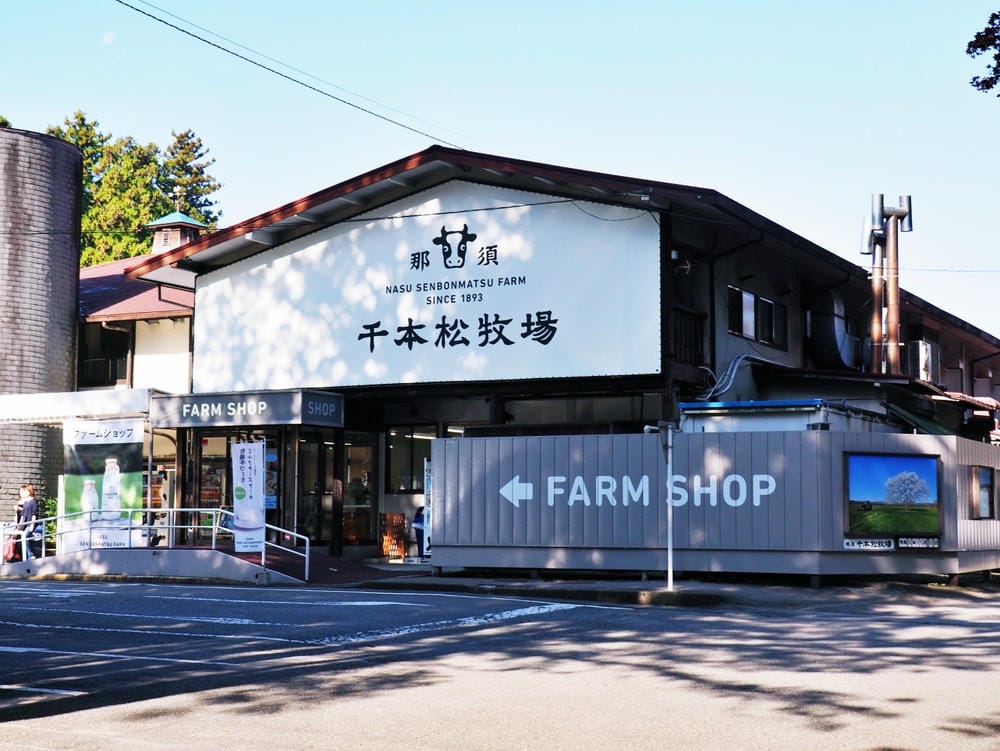 【栃木縣｜那須鹽原】一日巴士，漫遊秋日那須鹽原溫泉鄉的紅葉散