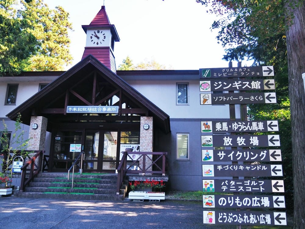 【栃木縣｜那須鹽原】一日巴士，漫遊秋日那須鹽原溫泉鄉的紅葉散