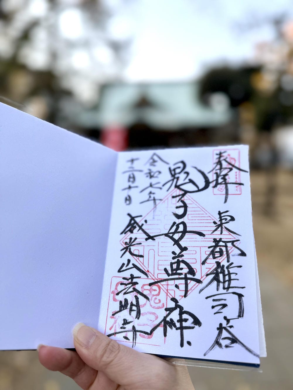 東京|都電荒川線:鬼子母神社V.S.上川口屋V.S.武芳稻荷神社(#3042649948) - 第6張圖 東京|都電荒川線:鬼子母神社V.S.上川口屋V.S.武芳稻荷神社(#3042649948)