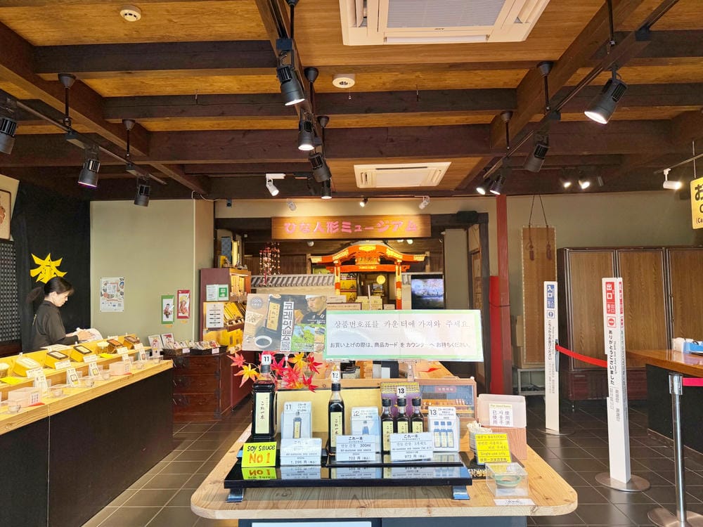 【大分縣|日田】漫遊豆田町商店街,不可錯過的職人好物、美味店 - 第23張圖 【大分縣|日田】漫遊豆田町商店街,不可錯過的職人好物、美味店