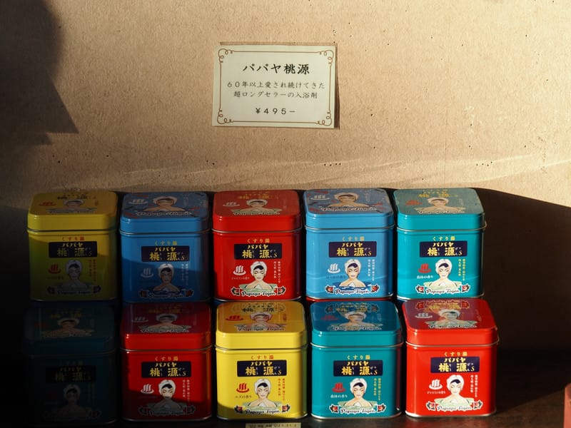 【大分縣|日田】漫遊豆田町商店街,不可錯過的職人好物、美味店 - 第20張圖 【大分縣|日田】漫遊豆田町商店街,不可錯過的職人好物、美味店