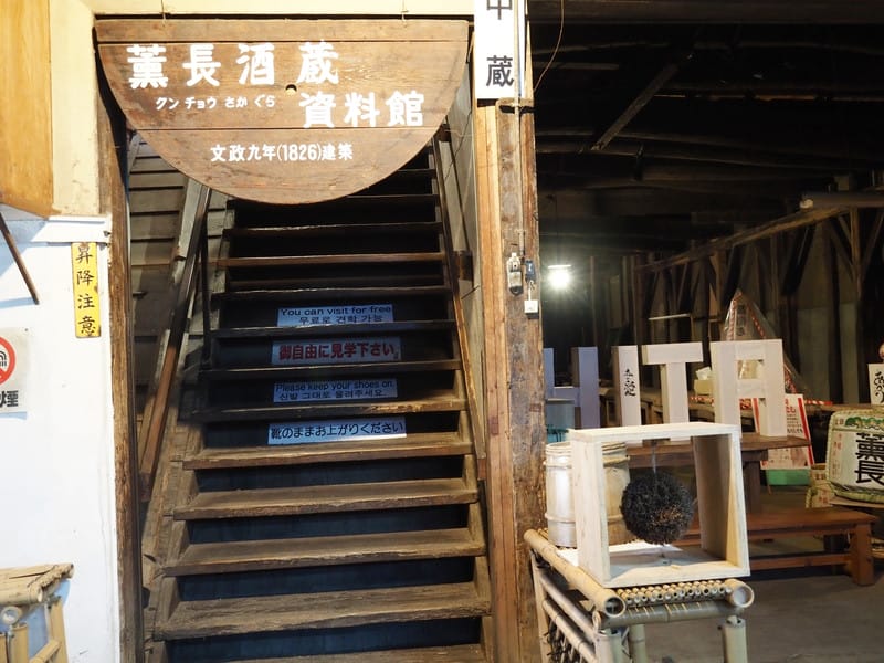 【大分縣|日田】漫遊豆田町商店街,不可錯過的職人好物、美味店 - 第13張圖 【大分縣|日田】漫遊豆田町商店街,不可錯過的職人好物、美味店