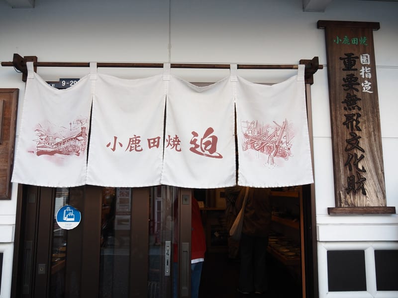 【大分縣|日田】漫遊豆田町商店街,不可錯過的職人好物、美味店 - 第31張圖 【大分縣|日田】漫遊豆田町商店街,不可錯過的職人好物、美味店