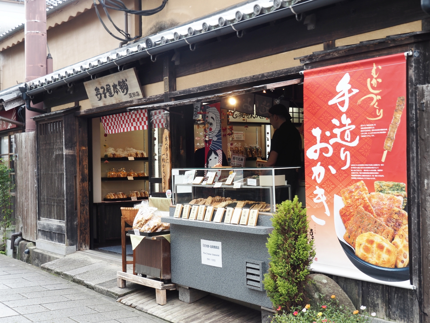 【大分縣｜日田】漫遊豆田町商店街，不可錯過的職人好物、美味店